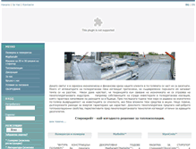 Tablet Screenshot of futuracp.com